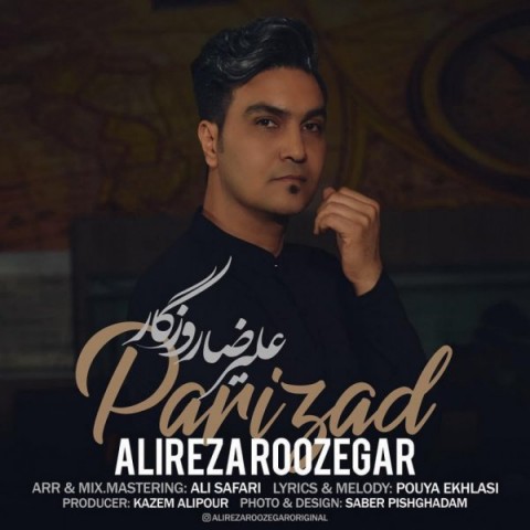 دانلود آهنگ علیرضا روزگار به نام پریزاد دانلود آهنگ علیرضا روزگار به نام پریزاد